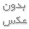 تفاوت ایکاس و سیگار چیست